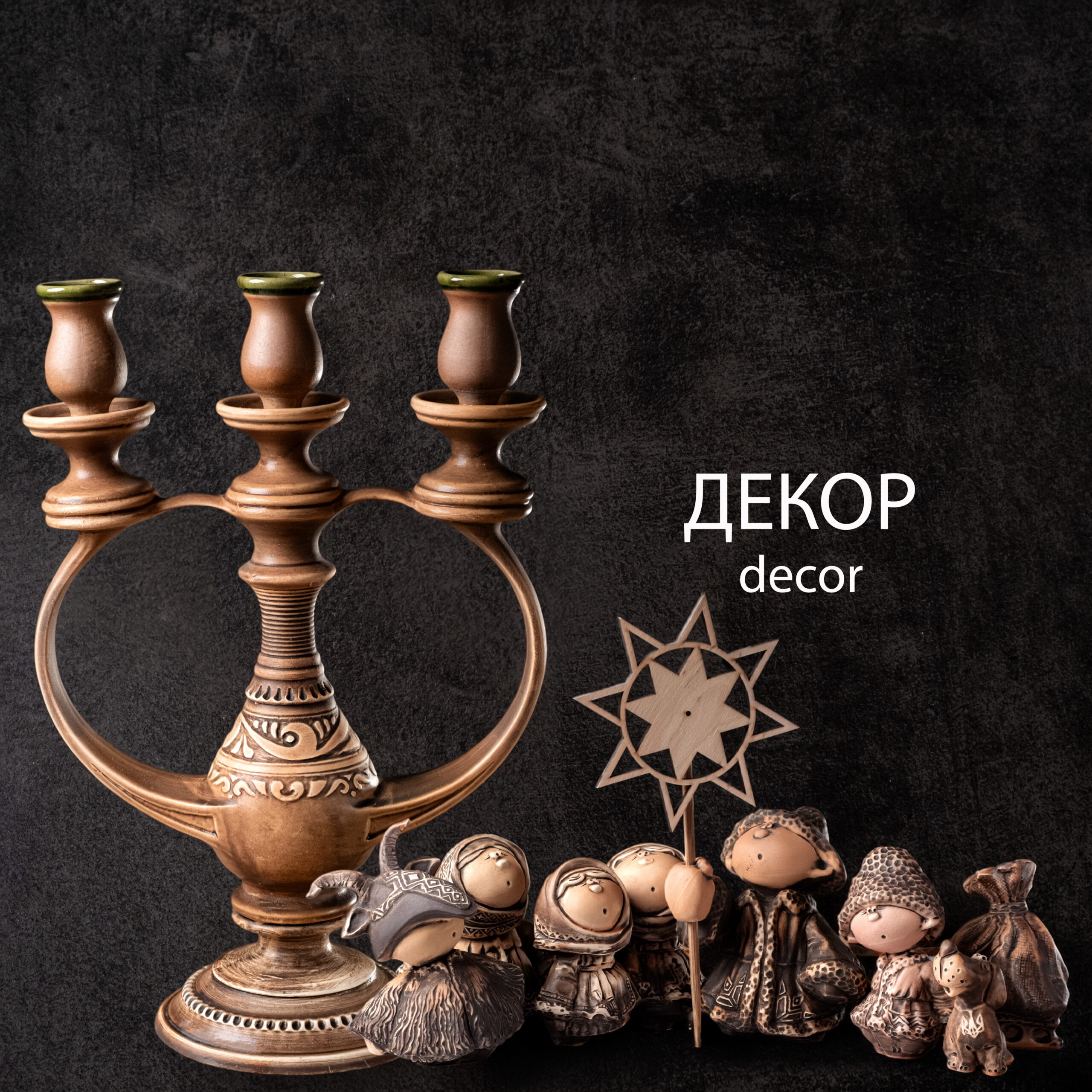 Dscf7784 Edit копія 2