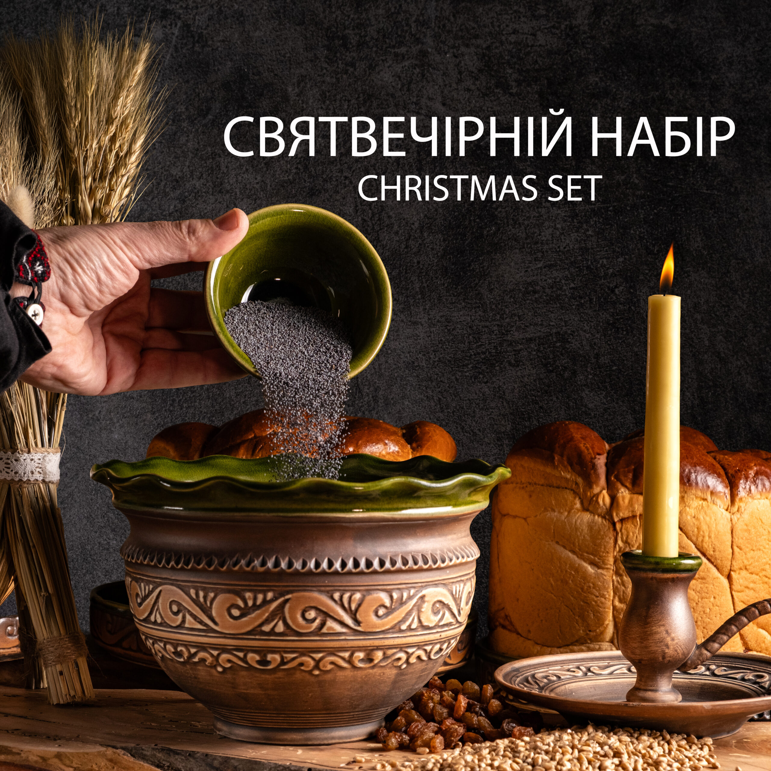 Dscf7784 Edit копія