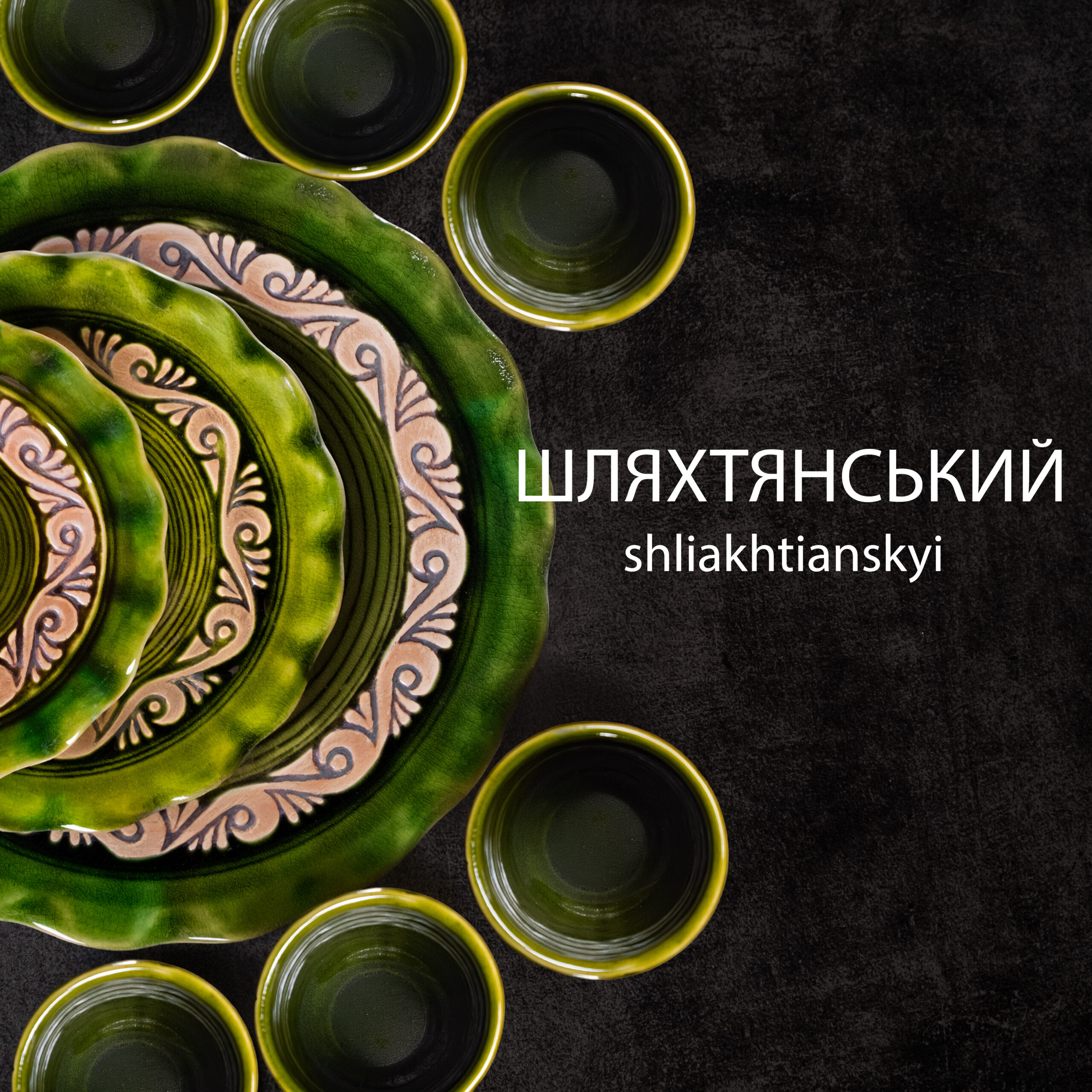 Dscf7784 Edit копія